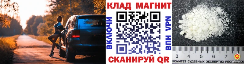 Alpha-PVP Батайск