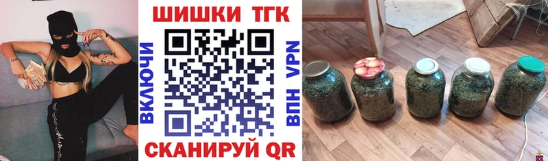 Купить закладку Батайск КОКАИН Мефедрон Марихуана