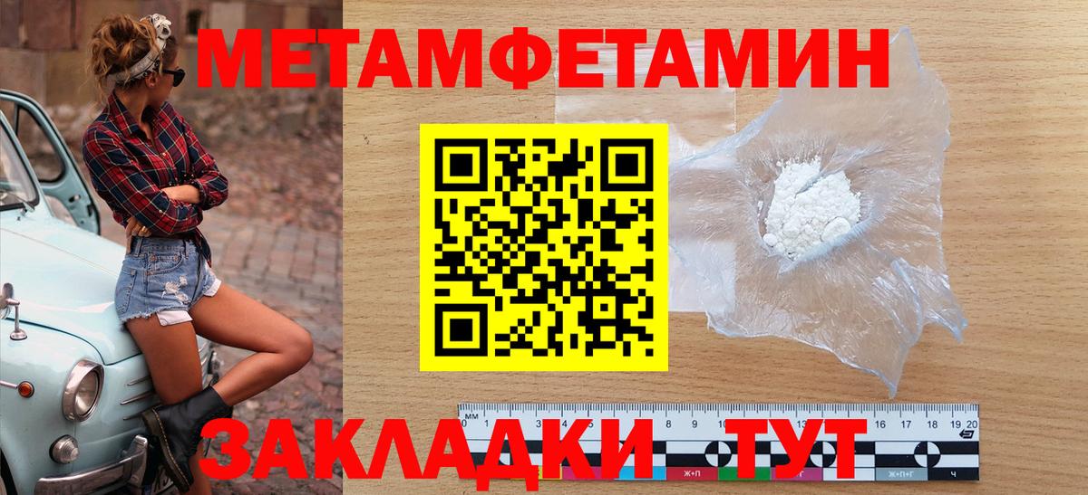 Amphetamine 97%  Вход с VPN  Батайск 