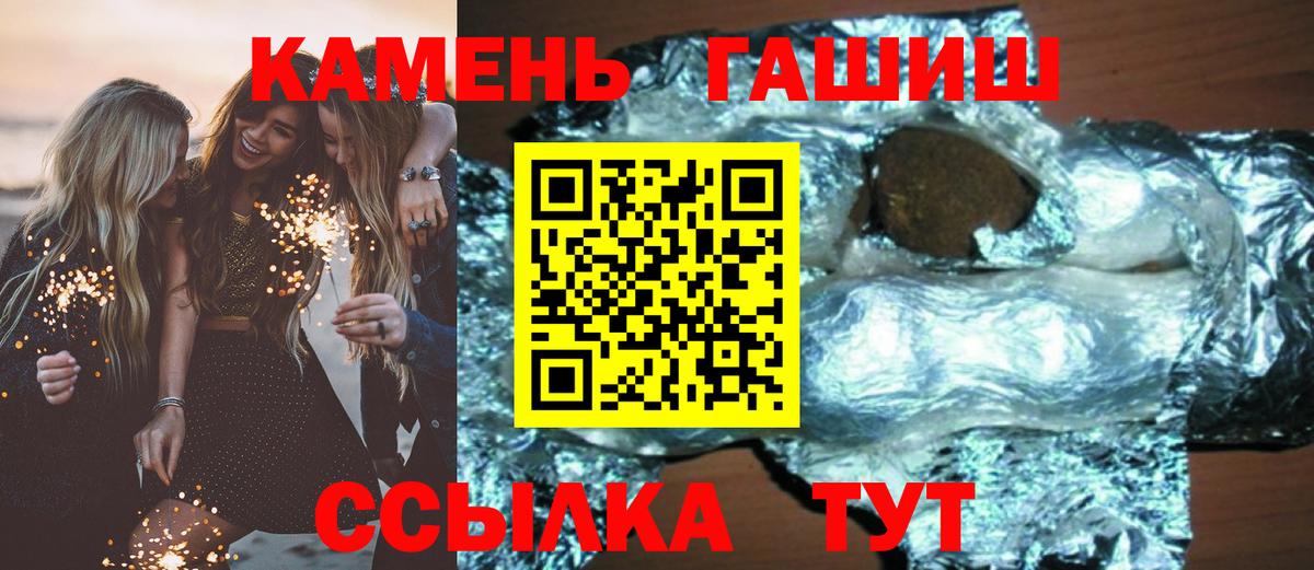 Канабис Батайск