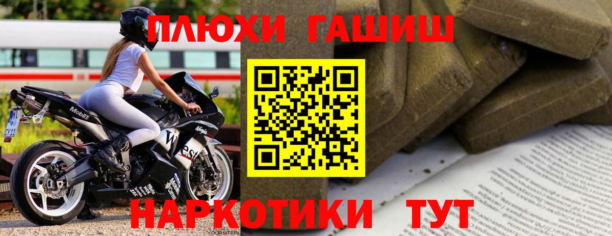 ГАШ гарик Батайск