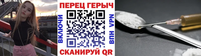 kraken ссылки  купить   Батайск  ГЕРОИН хмурый 