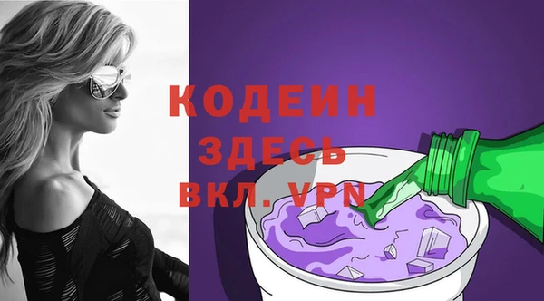 амфетамин Абинск