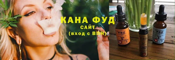 стаф Абдулино