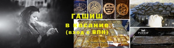 стаф Абдулино