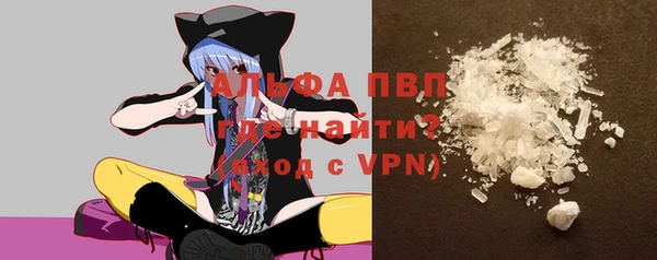 амфетамин Абинск