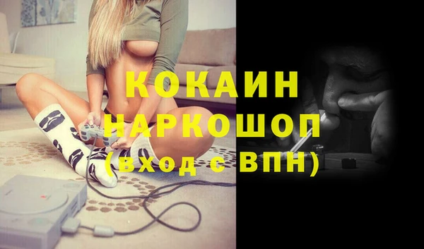 марки nbome Абаза