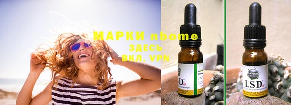 амфетамин Абинск
