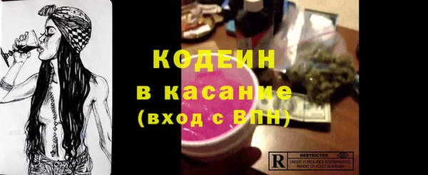 амфетамин Абинск