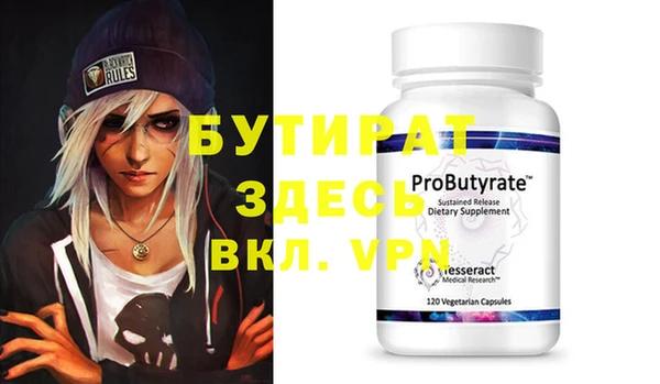 амфетамин Абинск