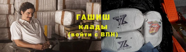амфетамин Абинск