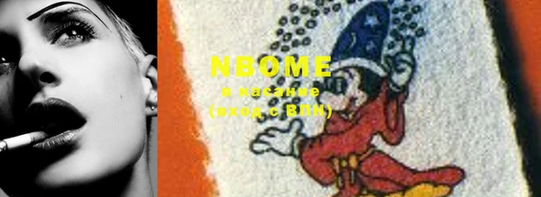 марки nbome Липки