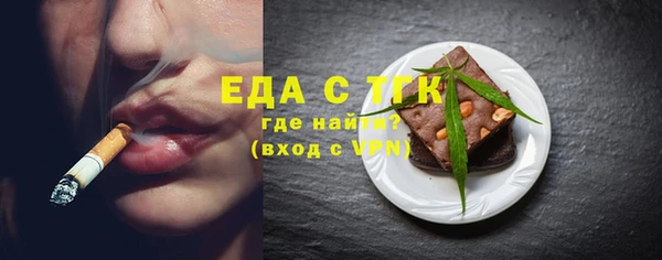 стаф Абдулино