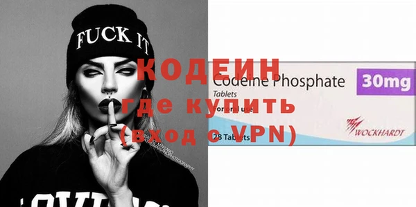 марки nbome Абаза