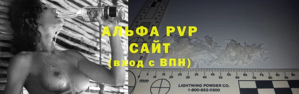 марки nbome Абаза