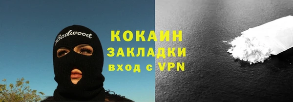стаф Абдулино