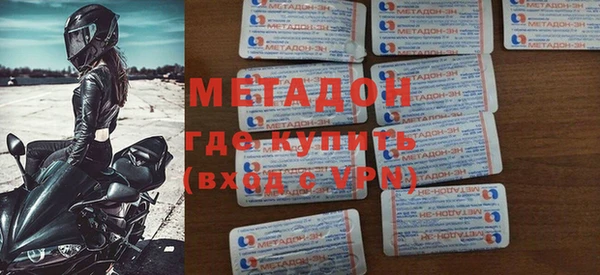 стаф Абдулино