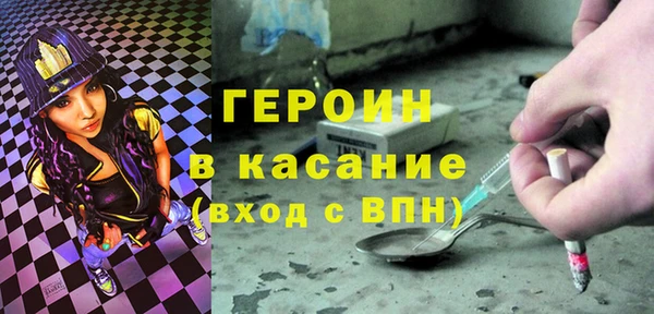 амфетамин Абинск