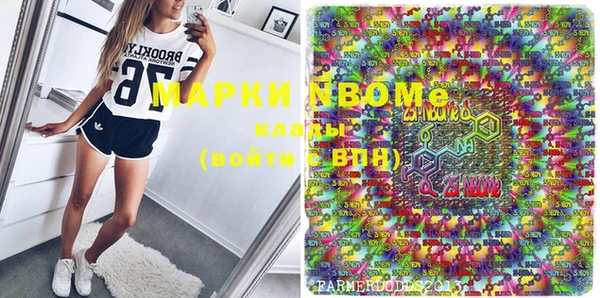 амфетамин Абинск
