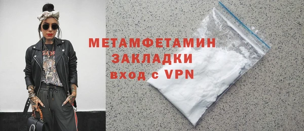 амфетамин Абинск