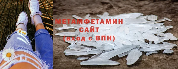 марки nbome Абаза