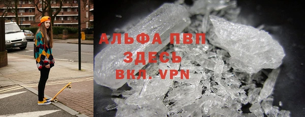 стаф Абдулино