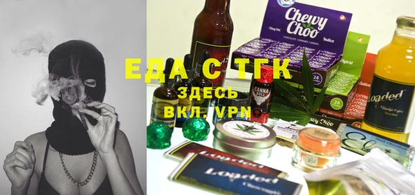 амфетамин Абинск
