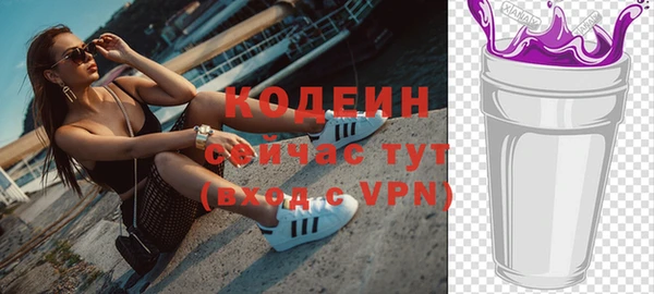 марки nbome Абаза