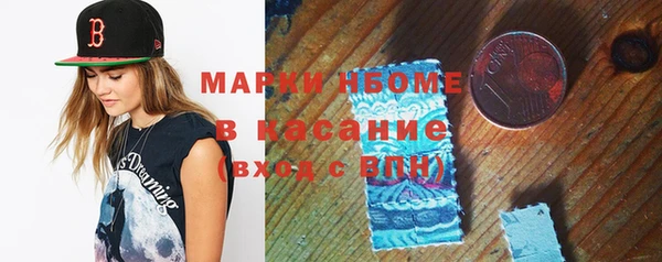 стаф Абдулино