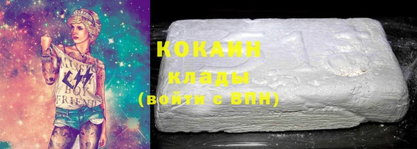 стаф Абдулино