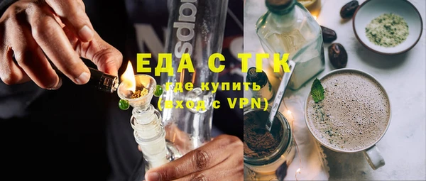 амфетамин Абинск