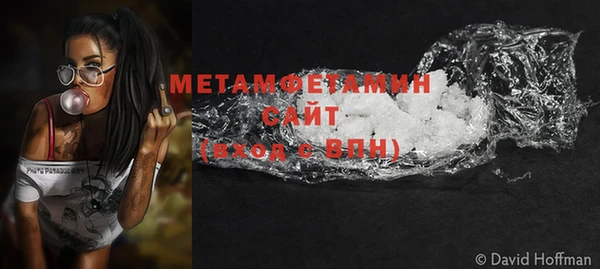 стаф Абдулино