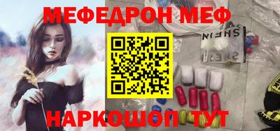 экстази Апшеронск