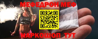 мет Аргун