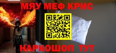 кокаин VHQ Апрелевка