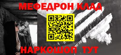 сатива Белорецк