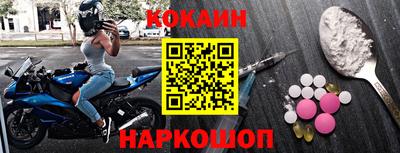 кокаин VHQ Апрелевка