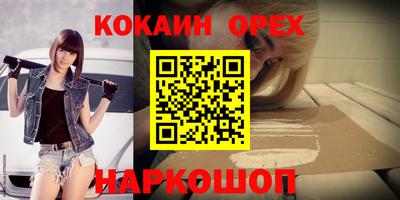 мет Аргун