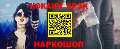 экстази Апшеронск