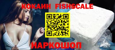кокаин VHQ Апрелевка