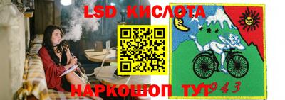 экстази Апшеронск