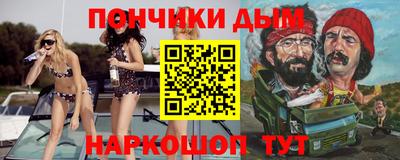 экстази Апшеронск