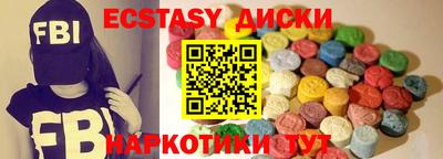трава Бердск