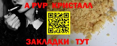 экстази Апшеронск