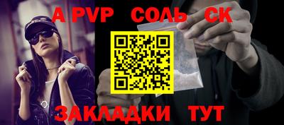 мет Аргун