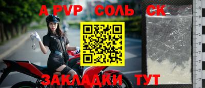 кокаин VHQ Апрелевка