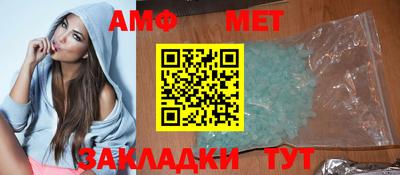 экстази Апшеронск