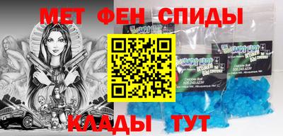 мет Аргун