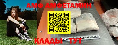 дурь Белореченск