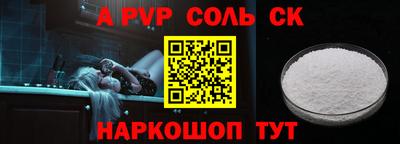 экстази Апшеронск